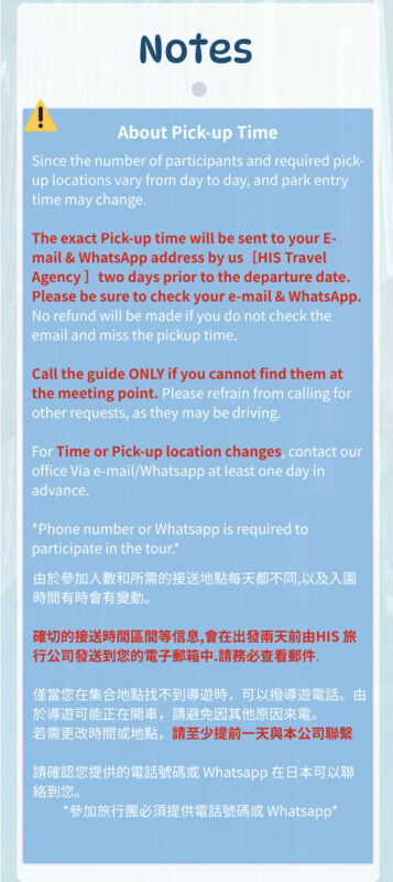 Shuttle service included: Night Safari Tour in Shiretoko - Language and what to bring