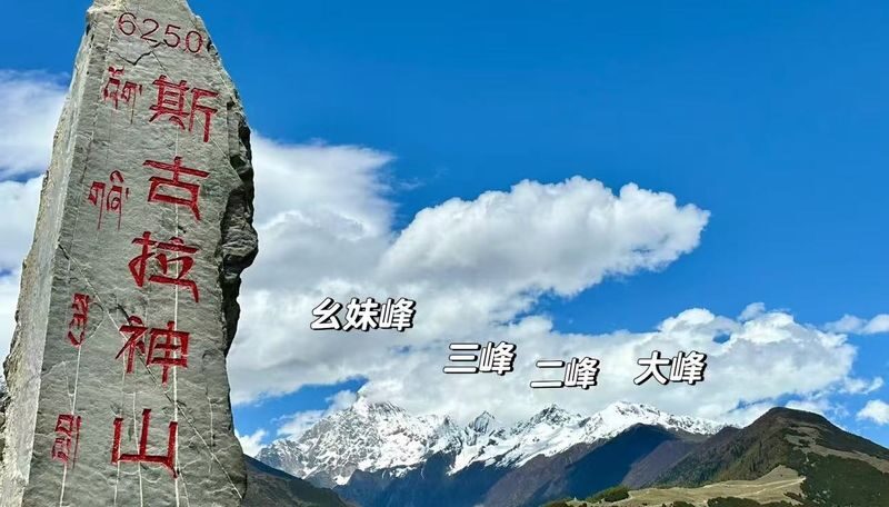 Sichuan Mount Siguniang Shuangqiao Valley and Changping Valley 2-Day Deep Tour - Two valleys make a stronger trip