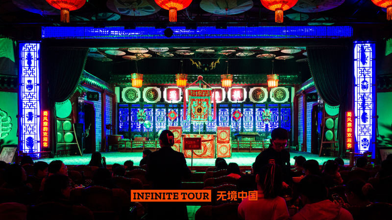 Sichuan Opera House - Shufeng Yayun Ticket - Finding Shufeng Yayun and collecting your ticket