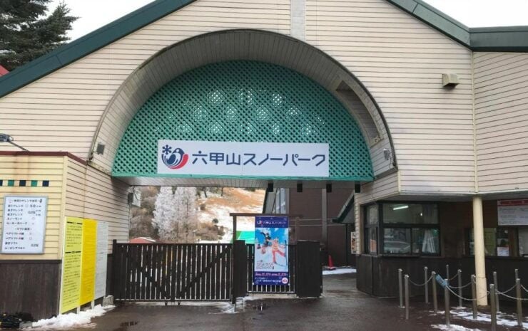 Ski Day Tour From Osaka: Mt. Rokko Snow Park & Arima Onsen - Highlights of the Ski Day Tour