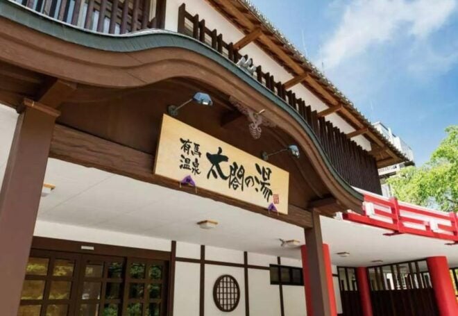 Ski Day Tour From Osaka: Mt. Rokko Snow Park & Arima Onsen - Additional Information and Tips