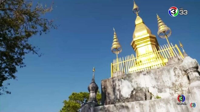 Slow Boat From Chiang Rai to Luang Prabang a World Heritage. - Important Travel Requirements