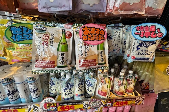 Small Group Shopping Tour Visit in Tokyo - End Point