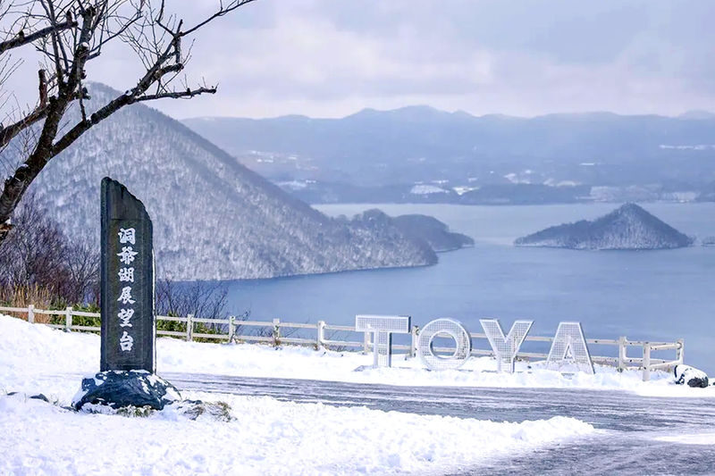 (Snow Viewing Limited) Hokkaido Noboribetsu Jigokudani / Lake Toya / Lake Hill Farm / Showa-shinzan | Optional Snowmobile Experience | Departing from Sapporo | English and Chinese Speaking Guide - Jigokudani: steam rising through the snow