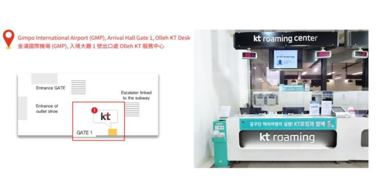 South Korea: Korea Unlimited Data Portable Wi-Fi - Instructor Availability