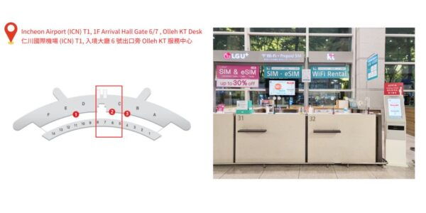 South Korea: Korea Unlimited Data Portable Wi-Fi - Additional Details