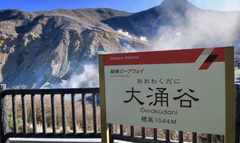 Spacious Luxury Bus: Mount Fuji 5th Station & Hakone Ropeway & Gotemba Outlet (Departing from Tokyo) - What the bus day feels like