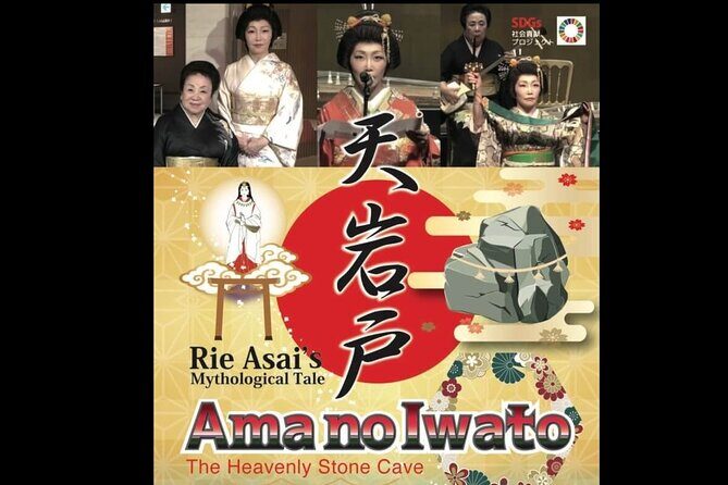 Special Japanese Culture Concert at Nagoya Castle - The Experience in Detail