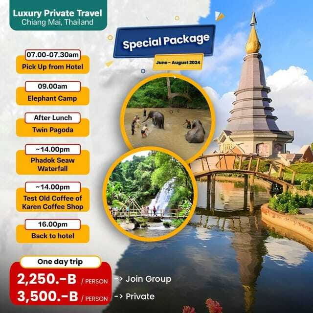 Special Package - Exploring the Twin Pagoda