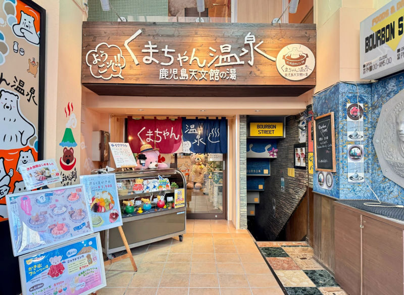 Spectrum of the Seas, Caribbean: Cruise shore excursion day trip/Kagoshima Port/Sakurajima/Aquarium/Sengan-en/Tenmonkan Street/Seamless port transfer for shore excursions/Chinese-speaking tour guide - Should you book it?
