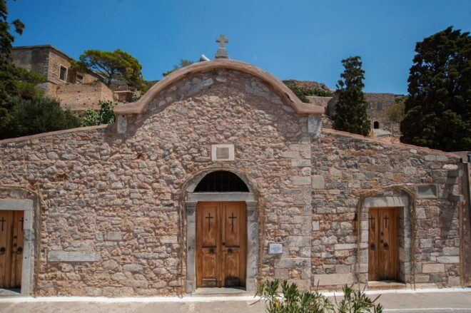 Spinalonga-Plaka-Agios Nikolaos Tour - Directions
