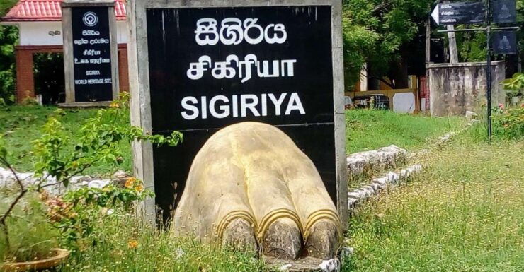 Sri Lanka 10 Days Tour Package - Best of Sri Lanka - Day 02: Sigiriya Lion Rock