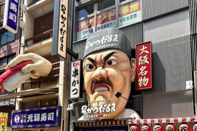 Street Food Osaka Shinsekai Walking Tour With a Local Guide - Language Assistance