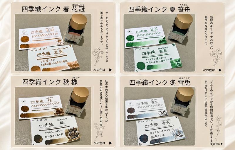 STYLE OF LAB: Custom Fountain Pen & Room Fragrance Making in Ebisu - The studio is friendly, but compact