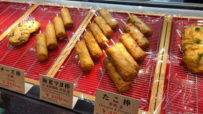 Sugamo Adventure: Enchanting Picnic at Rikugien Garden! - Picnic Experience at Rikugien Garden