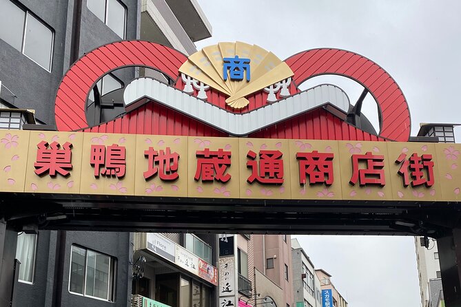 Sugamo: Exploring Grandmas Harajuku and Rikugien Garden - Exploring Jizodori Shopping Street