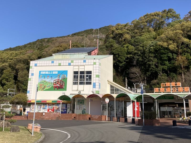 Sumaura Sanjo Yuen Park Round-Trip Sightseeing Ticket - Start at Sumaura Koen Station