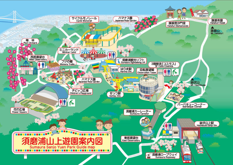Sumaura Sanjo Yuen Park Round-Trip Sightseeing Ticket - Take a slow turn at the observatory