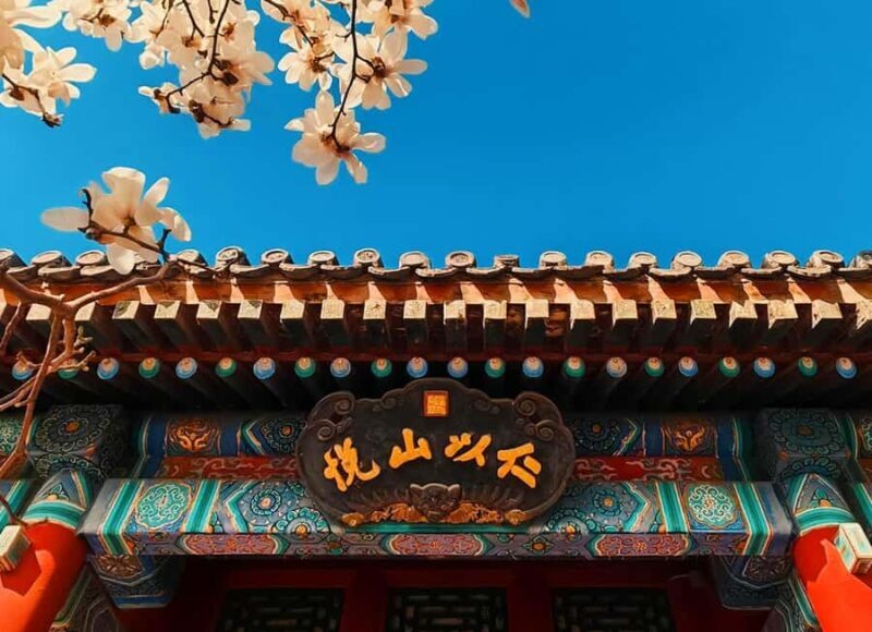 Summer Palace, Old Summer Palace: E-Tickets+Audio Guide - Practical Tips for Visitors