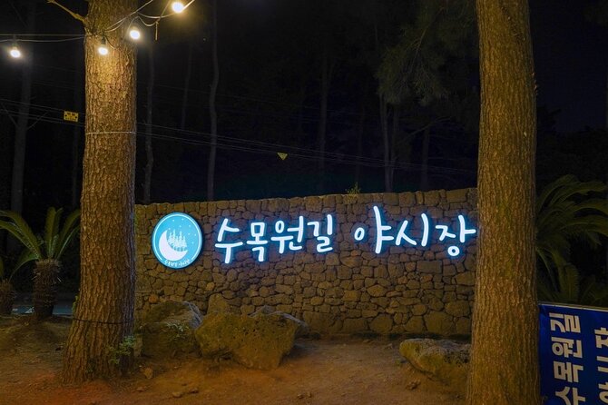 Sumokwon Park / Dongmun Night Market Experience - Common Questions