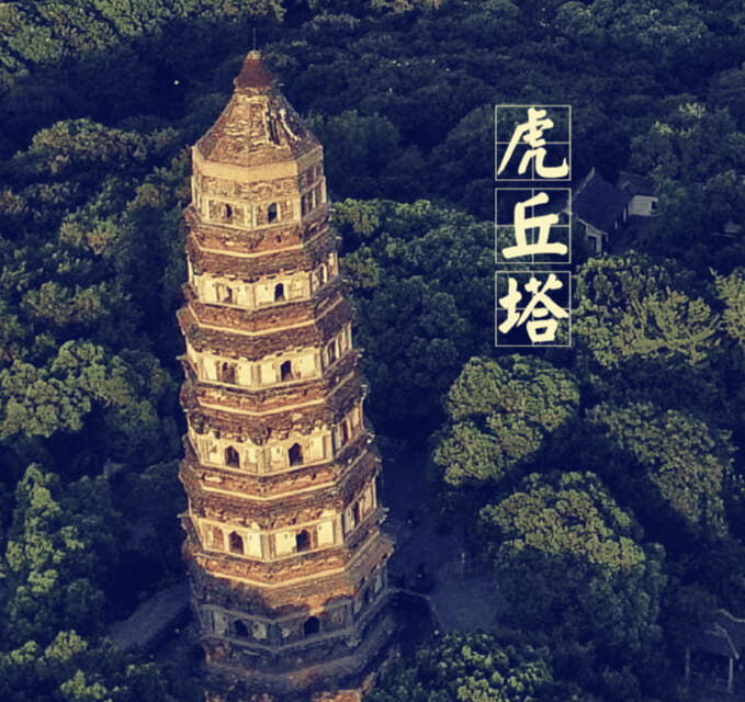 Suzhou City Highlights Tour Short Glimpse of Best Suzhou - An Overview of the Tour Experience