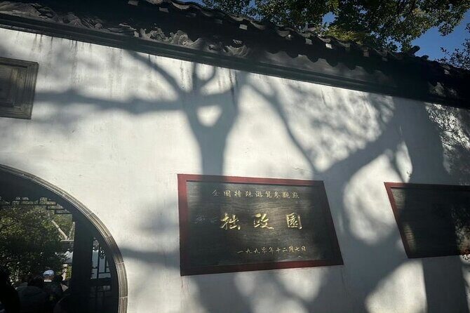 Suzhou Private Highlights Day Trip from Shanghai by Bullet Train - Final Thoughts: Who Will Love This Tour?