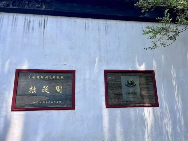 Suzhou & Tongli Water Town One Day Escape from Shanghai - Return to Shanghai