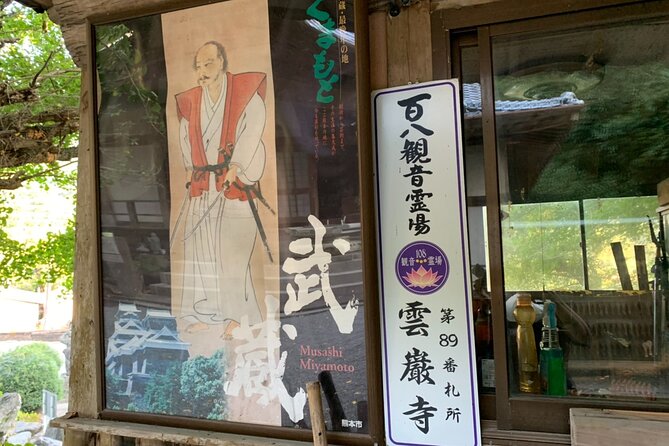 Swordsman Miyamoto Musashi Tour - Common Questions