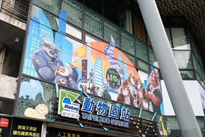 Taipei Maokong Gondola Ticket Package - From Taipei Zoo station to the mountain