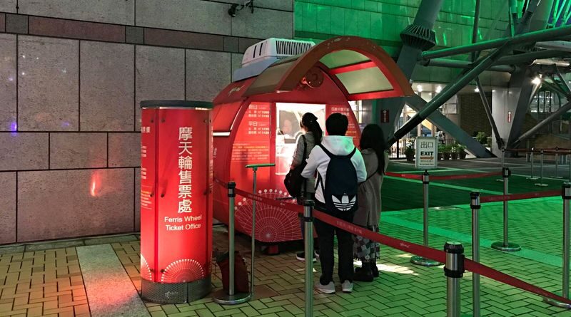 Taipei: Miramar Ferris Wheel Ticket - What the visit involves