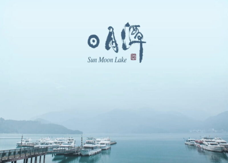 Taipei-Taichung-Taipei Private day trip - FAQ