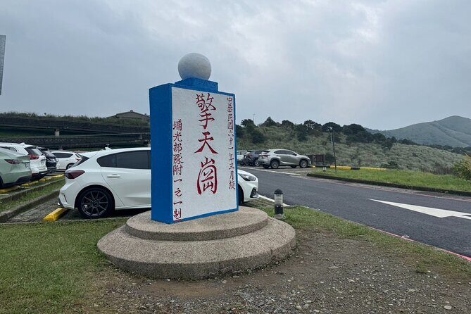 Taipei: Yangmingshan, Palace Museum & Shilin Night Market - Final Thoughts