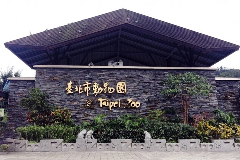 Taipei Zoo Ticket - Start with the ticket, then plan your day