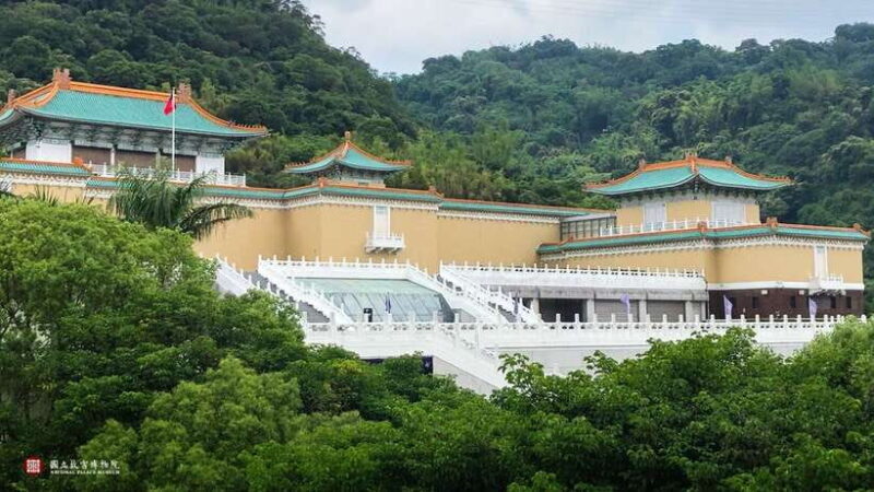 Taiwan: National Palace Museum E-Ticket - Good To Know