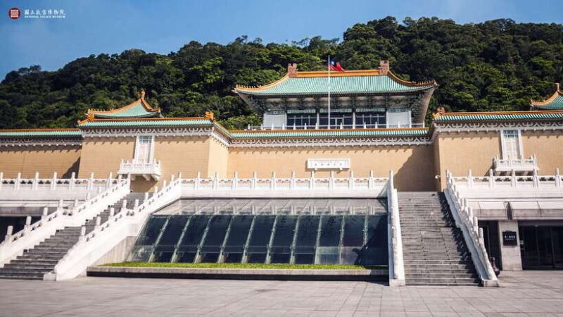 Taiwan: National Palace Museum E-Ticket - A Closer Look at the Ticket and Access