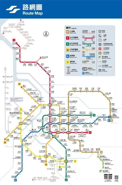 Taiwan: Taipei EasyCard Day Pass (TPE City Pickup) - Taipei EasyCard Day Pass (TPE City Pickup): A Practical Guide to Exploring Taipei by Metro