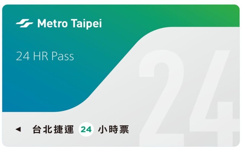 Taiwan: Taipei EasyCard Day Pass (TPE City Pickup) - FAQs