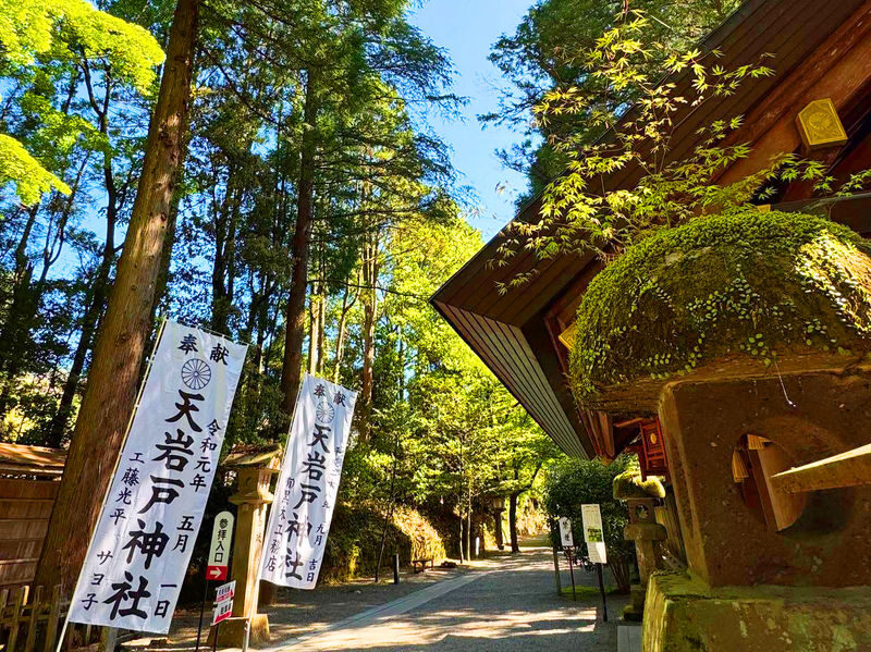 Takachiho Gorge and Scenic Train Day Trip (including boat ride experience) - Ama-no-Iwato Shrine and the Amayasu River area