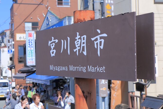 Takayama/Furukawa Tour Photoshoot by Professional Photographer - Additional Information
