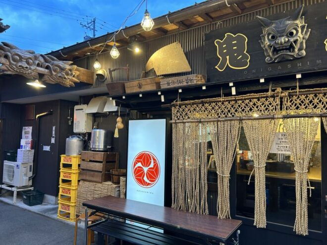 Takayama Night Tour With Local Meal and Drinks - Nighttime Exploration