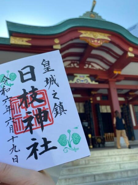 Tameike: Exploring the Heart of Japanese Politics Tour - Important Information
