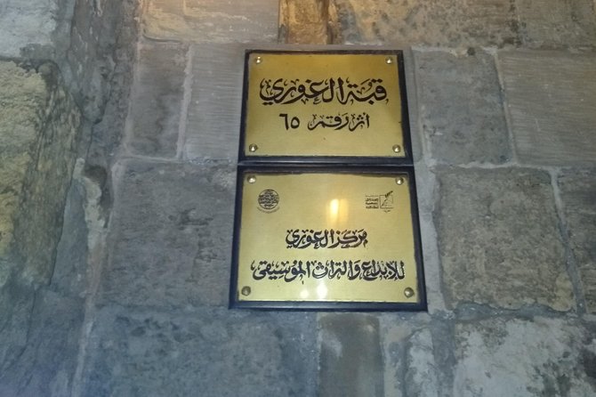 Tanoura & Spiritual Dervish Show in Wekalt El-Ghory Cairo - Additional Details