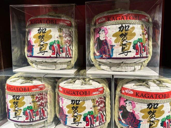 Taste of Kanazawa (Omicho Market Tasting + Higashi Chaya) - Inclusions