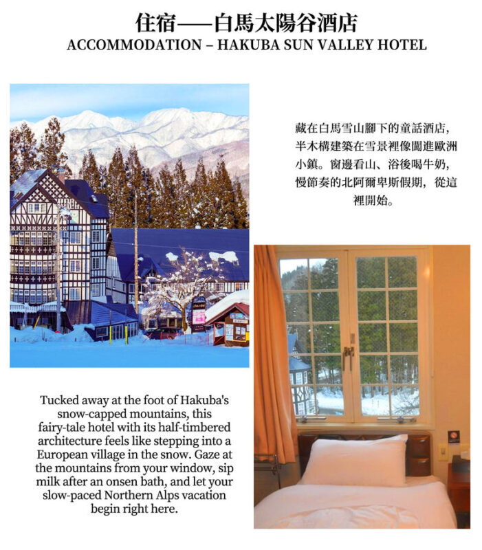 Tateyama Kurobe Autumn Viewing + Kamikochi Hiking Two-Day Tour: Experience 6 Major Alpine Transportation Methods (Departing from Nagoya) - What the transport package saves you, and what it does not
