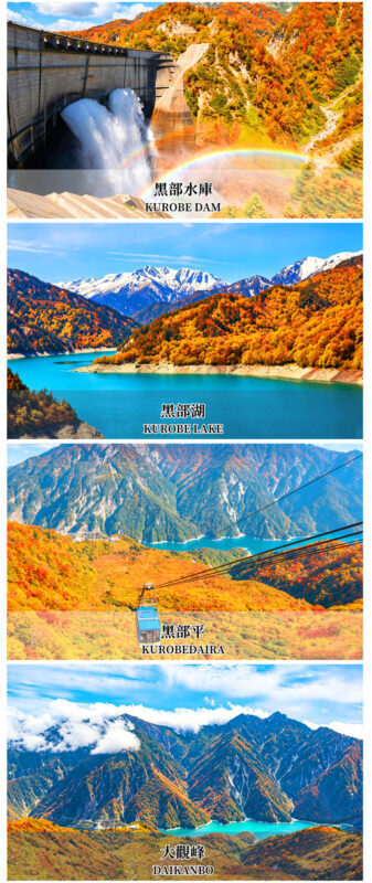 Tateyama Kurobe Autumn Viewing + Kamikochi Hiking Two-Day Tour: Experience 6 Major Alpine Transportation Methods (Departing from Nagoya) - Should you book it?