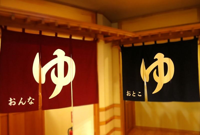 Tattoo-friendly Open-air Onsen (Hot Spring) in Tokyo - The outdoor bath and Skytree view