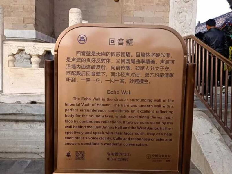 Temple of Heaven Entry Ticket - Who Should Consider This Ticket?