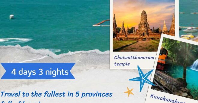 Thailand Travel Trip (5provinces 4days 3nights) - Day 1 Highlights