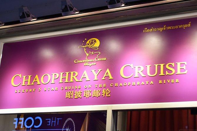 The Chaophraya Cruise : LUXURY 5 STAR Dinner Cruise on Chao Phraya River - Overview and Experience