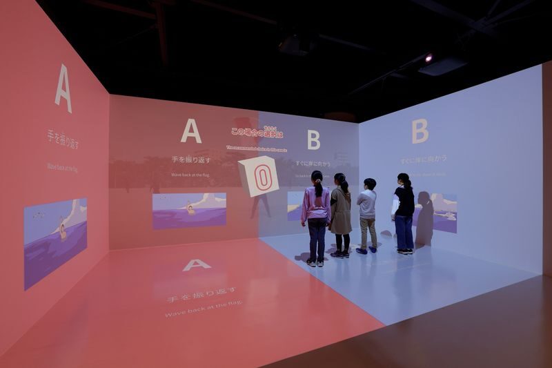 The Great Hanshin-Awaji Earthquake Memorial Museum - What to know before you go